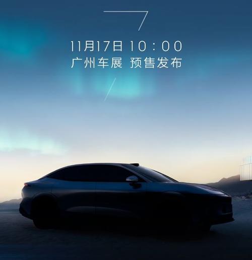 广州94极氪汽车发布智能汽车全域AI，比亚迪的未来服务提升用户体验